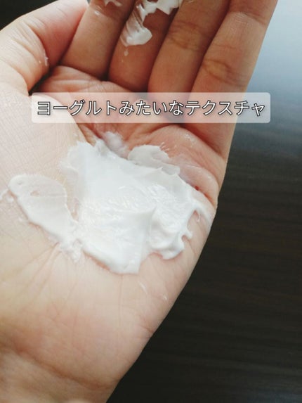 トレリアン ウルトラ/ラ ロッシュ ポゼ/フェイスクリームを使ったクチコミ(4枚目)