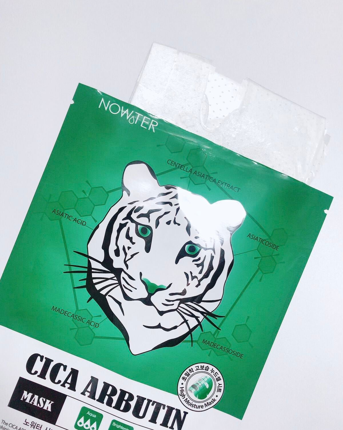 シカアルブチンマスク/NOWATER/シートマスク・パックを使ったクチコミ(2枚目)