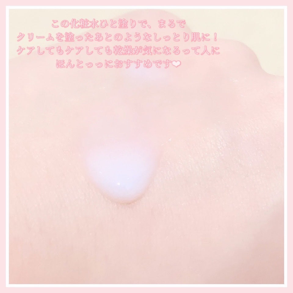 クリームスキン ローション/LANEIGE/化粧水を使ったクチコミ(2枚目)