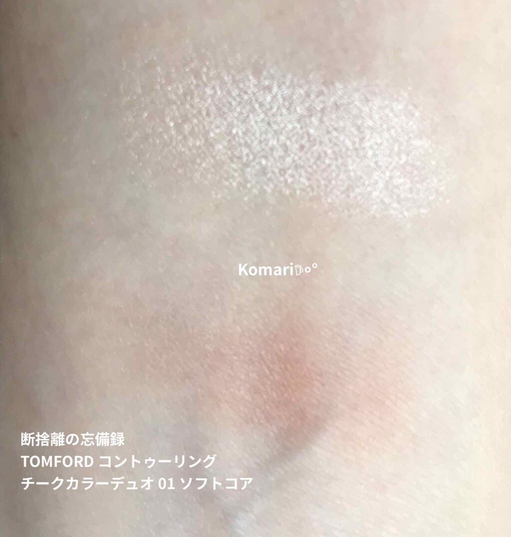 小鞠 on LIPS 「⌘激似コスメの忘備録最近マジョリカマジョルカの新作で、可愛い『..」(2枚目)