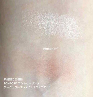 小鞠     on LIPS 「⌘激似コスメの忘備録最近マジョリカマジョルカの新作で、可愛い『..」（2枚目）