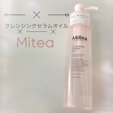 ミティア オーガニック クレンジングセラムオイル のクチコミ「【使った商品】

Mitea ORGANICクレンジングセラムオイル

【商品の特徴】

オー.....」（1枚目）