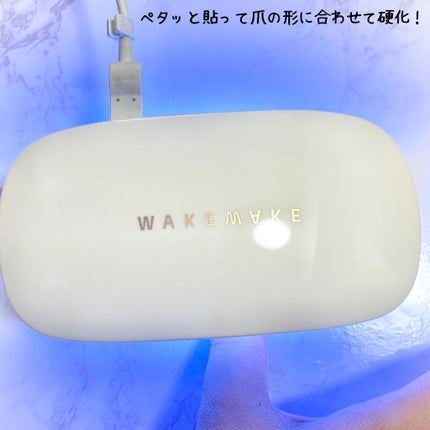 スピーディージェルネイル/wakemake/マニキュアを使ったクチコミ(4枚目)