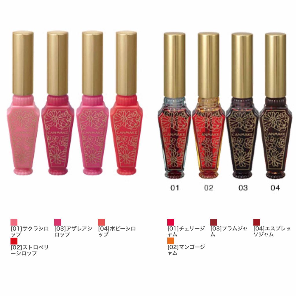 リップティントシロップ/キャンメイク/リップティントを使ったクチコミ（3枚目）