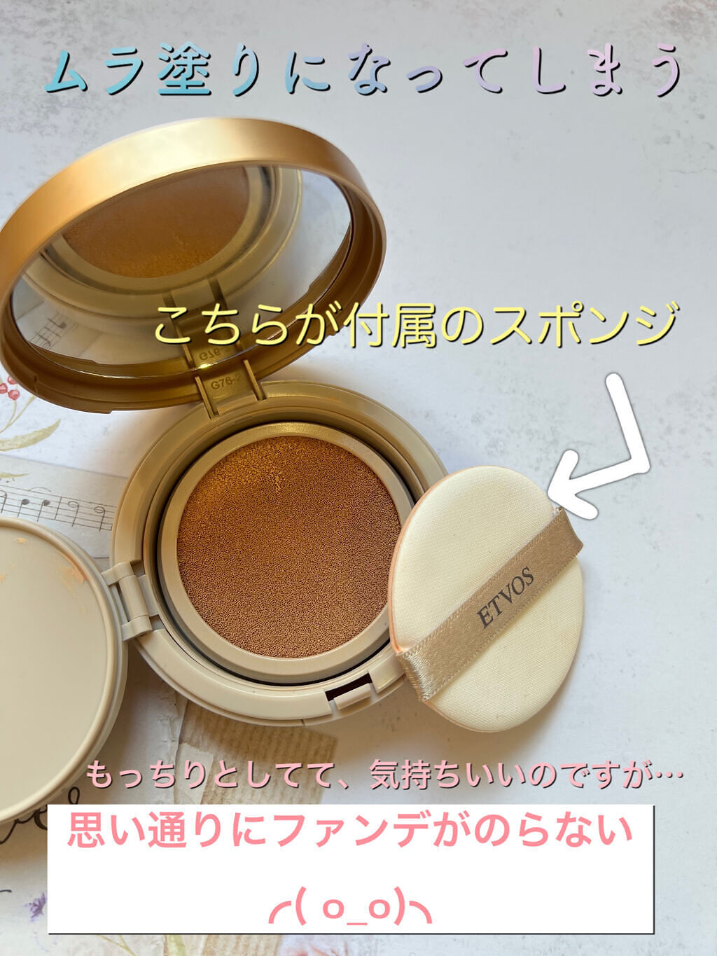フェイスカブキブラシ/エトヴォス/メイクブラシを使ったクチコミ（2枚目）