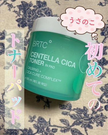 CENTELLA CICA TONER IN PAD /BRTC/その他スキンケアを使ったクチコミ（1枚目）