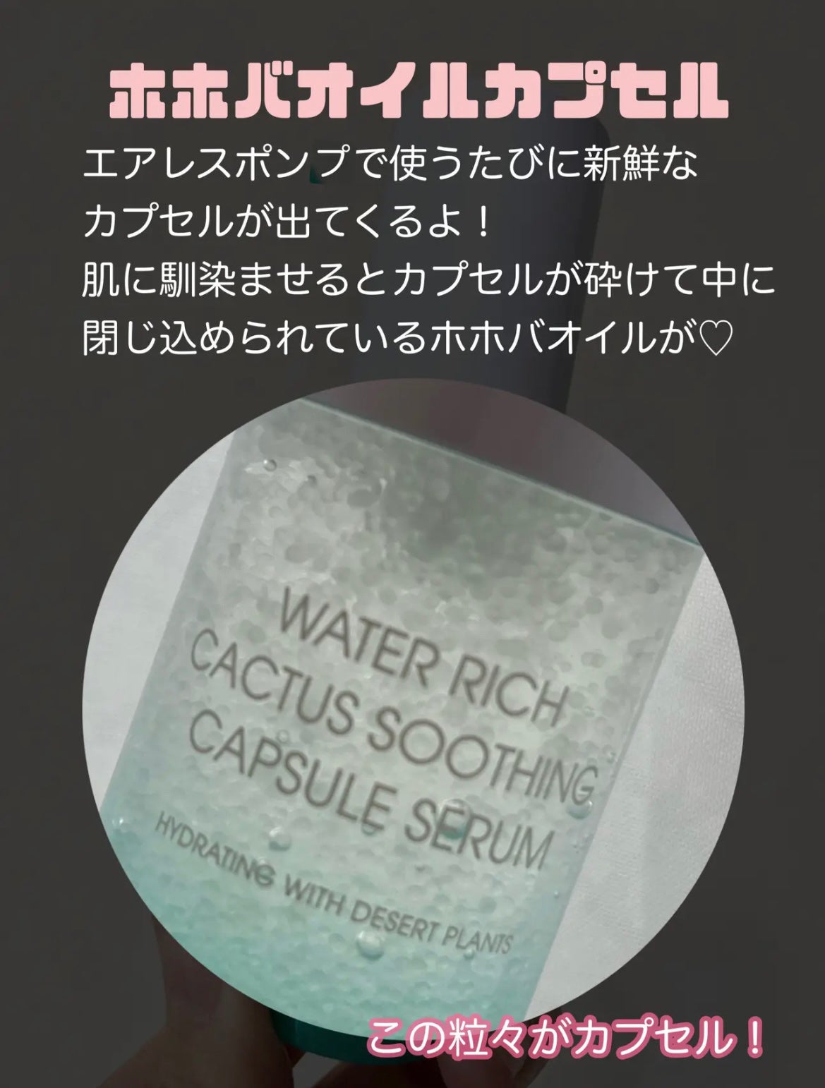 ウォーターリッチピュアセラム/Ogi/美容液を使ったクチコミ(4枚目)