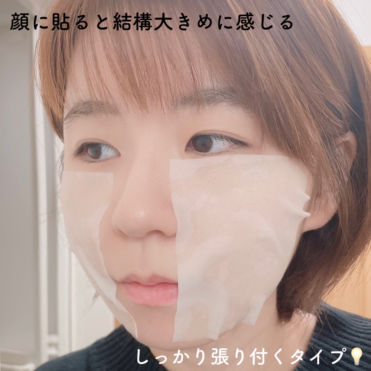 マイルドスキンパック/VT/シートマスク・パックを使ったクチコミ(5枚目)