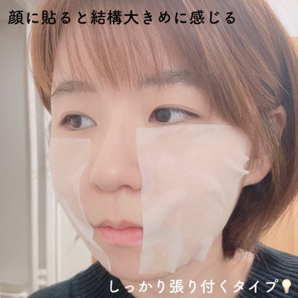 マイルドスキンパック/VT/シートマスク・パックを使ったクチコミ(5枚目)