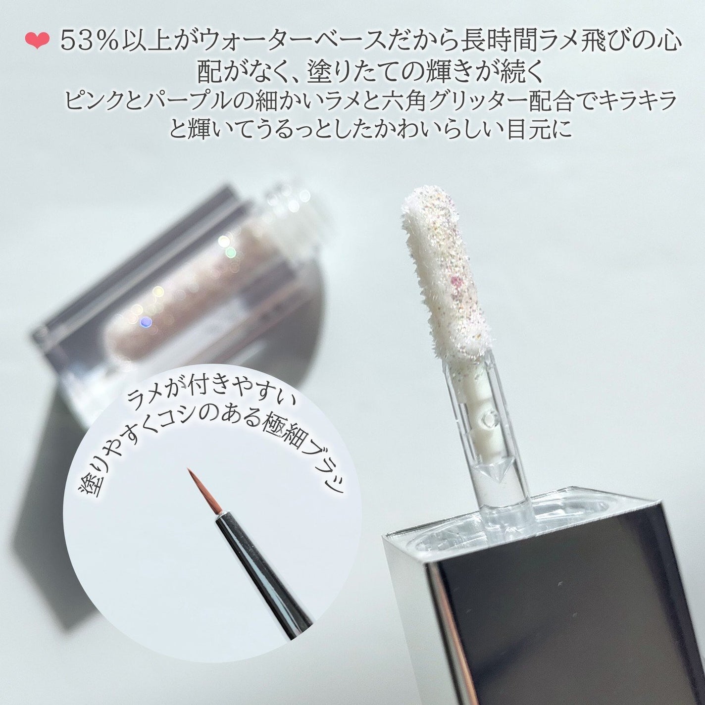 グリッターアイシャドウ/Dear.A/グリッターを使ったクチコミ(6枚目)