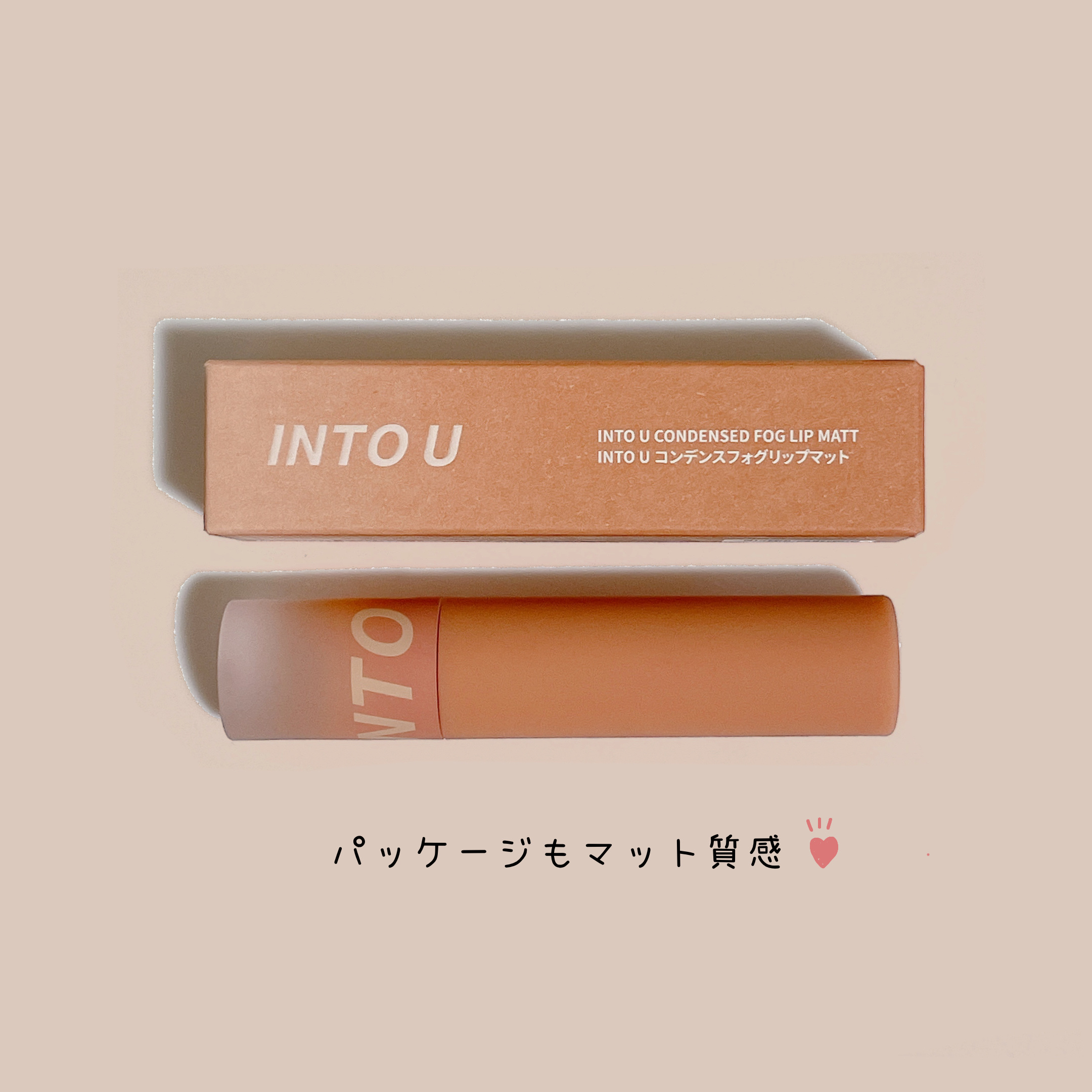 コンデンスフォグリップマット/INTO U/口紅を使ったクチコミ（2枚目）