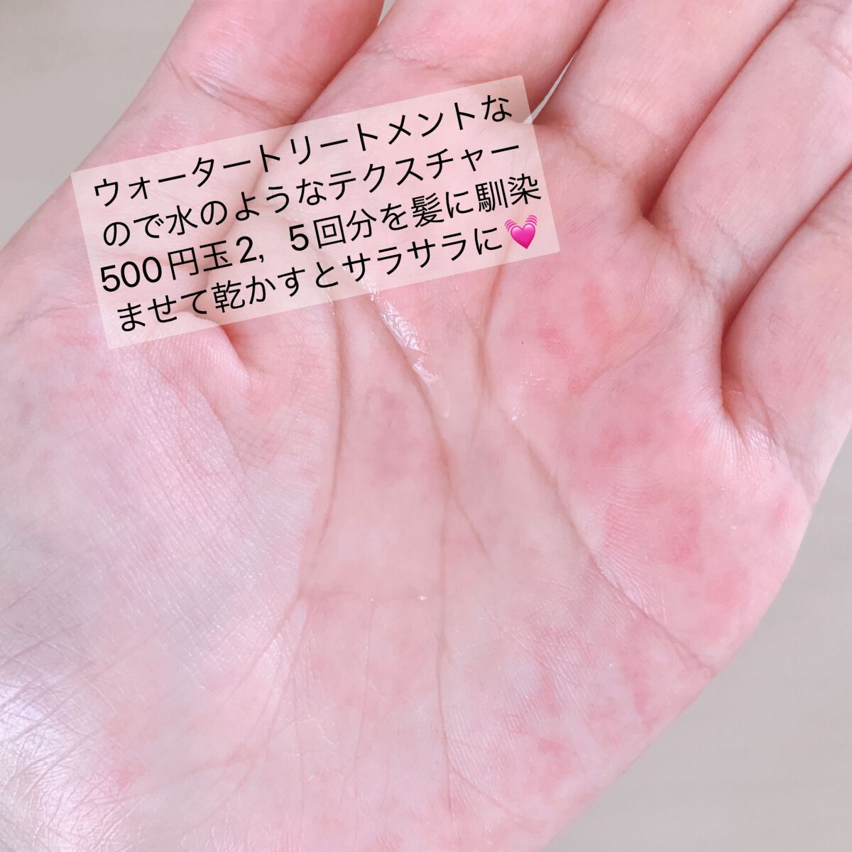 CCオイル/エッセンシャル/ヘアオイルを使ったクチコミ（2枚目）