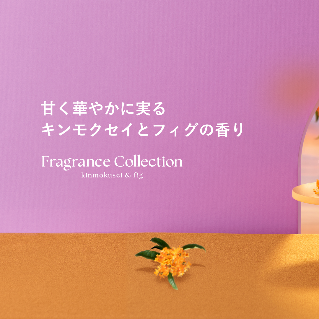 BOTANIST(ボタニスト)公式アカウント on LIPS 「\NEW/BOTANISTFragranceCollecti..」(1枚目)