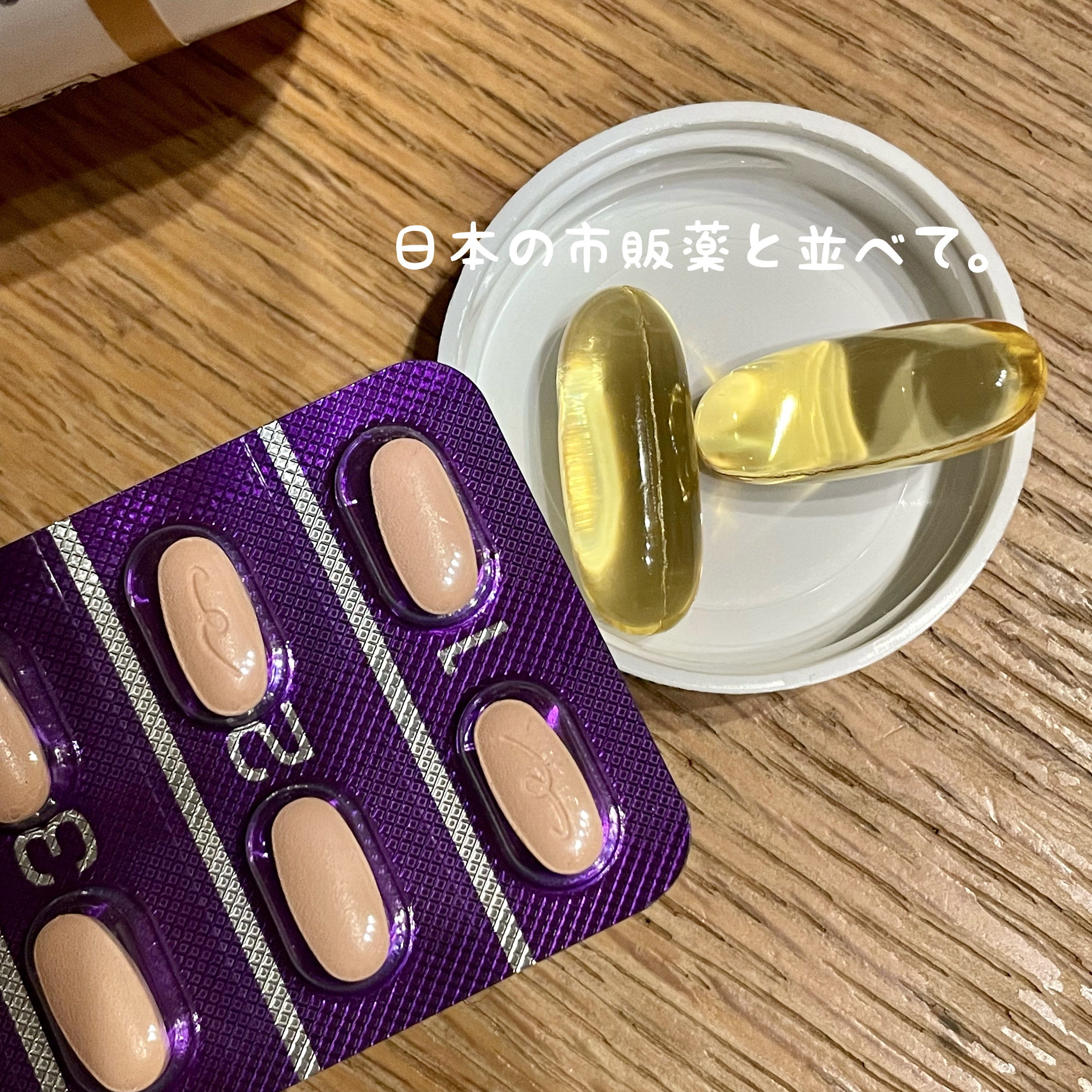 オメガ-3 プレミアムフィッシュオイル/CALIFORNIA GOLD NUTRITION/健康サプリメントを使ったクチコミ（3枚目）