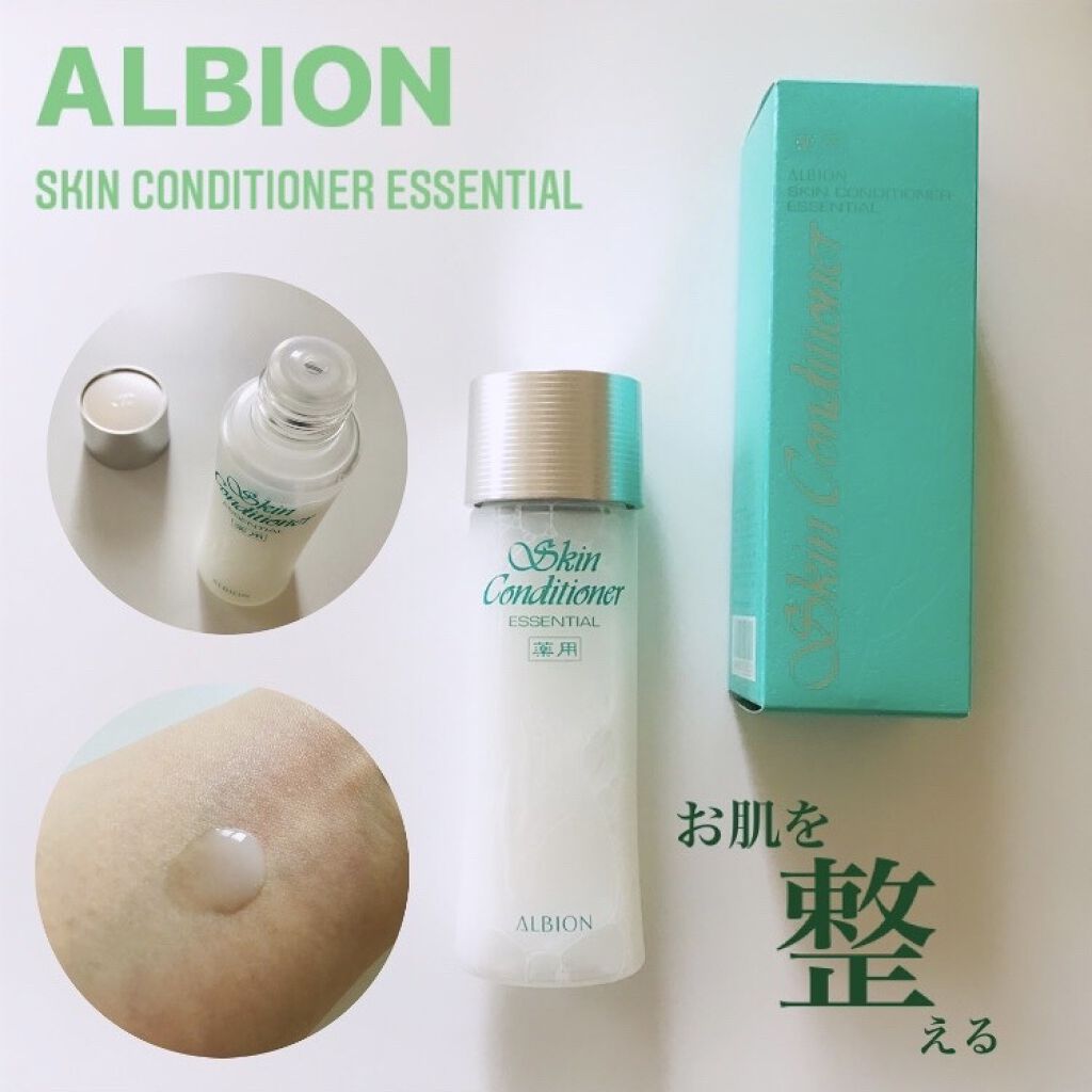 アルビオン 薬用スキンコンディショナー エッセンシャル/ALBION/化粧水を使ったクチコミ（1枚目）