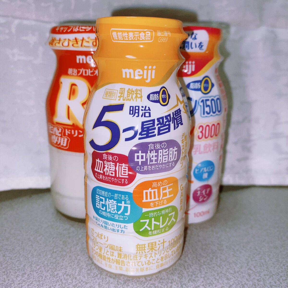 5つ星習慣/明治/ドリンクを使ったクチコミ(1枚目)