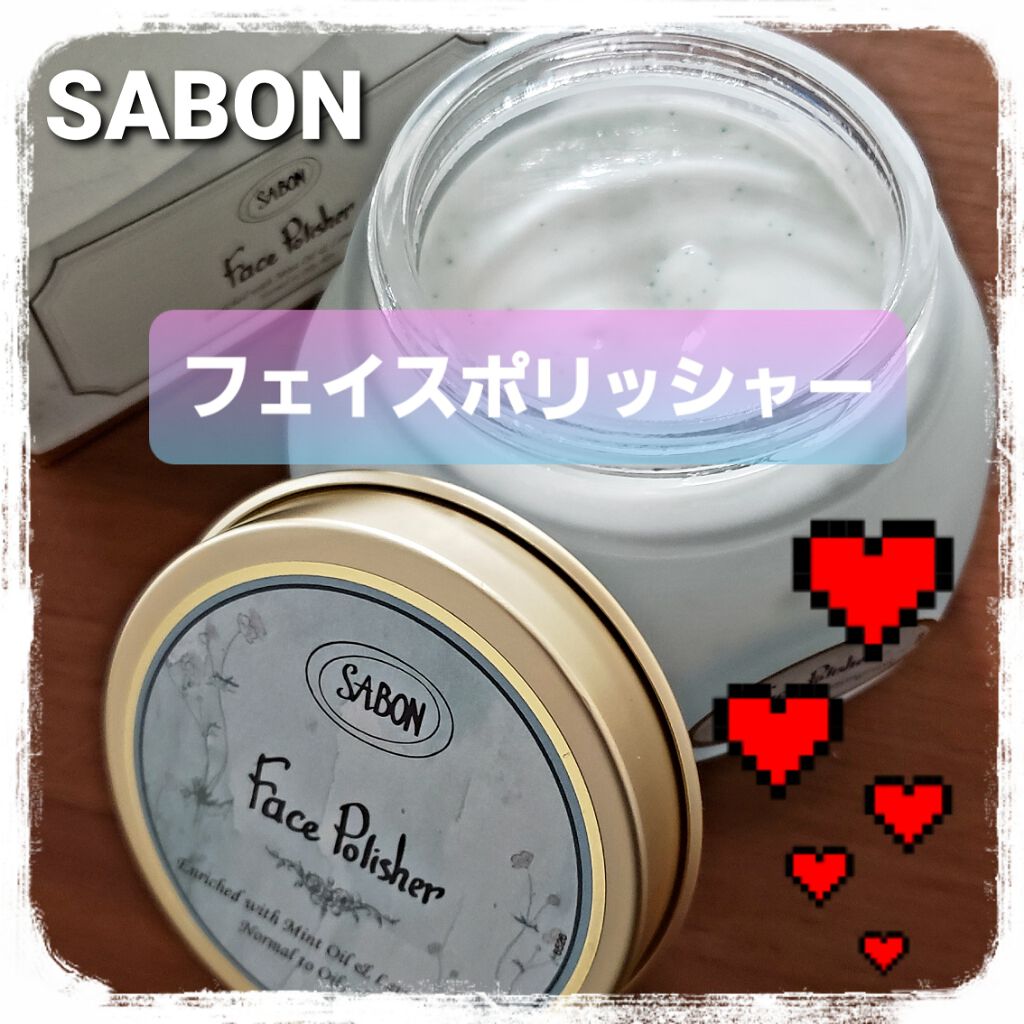 フェイスポリッシャー/SABON/スクラブ・ゴマージュを使ったクチコミ(1枚目)