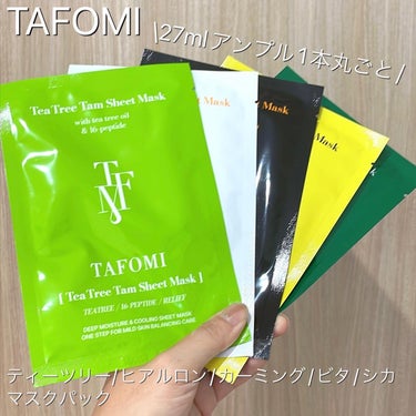 CICA Tam Sheet Mask/TAFOMI/シートマスク・パックを使ったクチコミ（1枚目）
