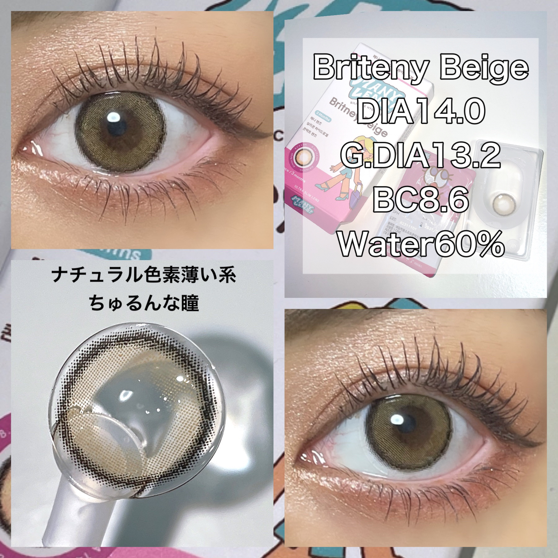 Wendy Gray/MANY LENS/カラーコンタクトレンズを使ったクチコミ（2枚目）