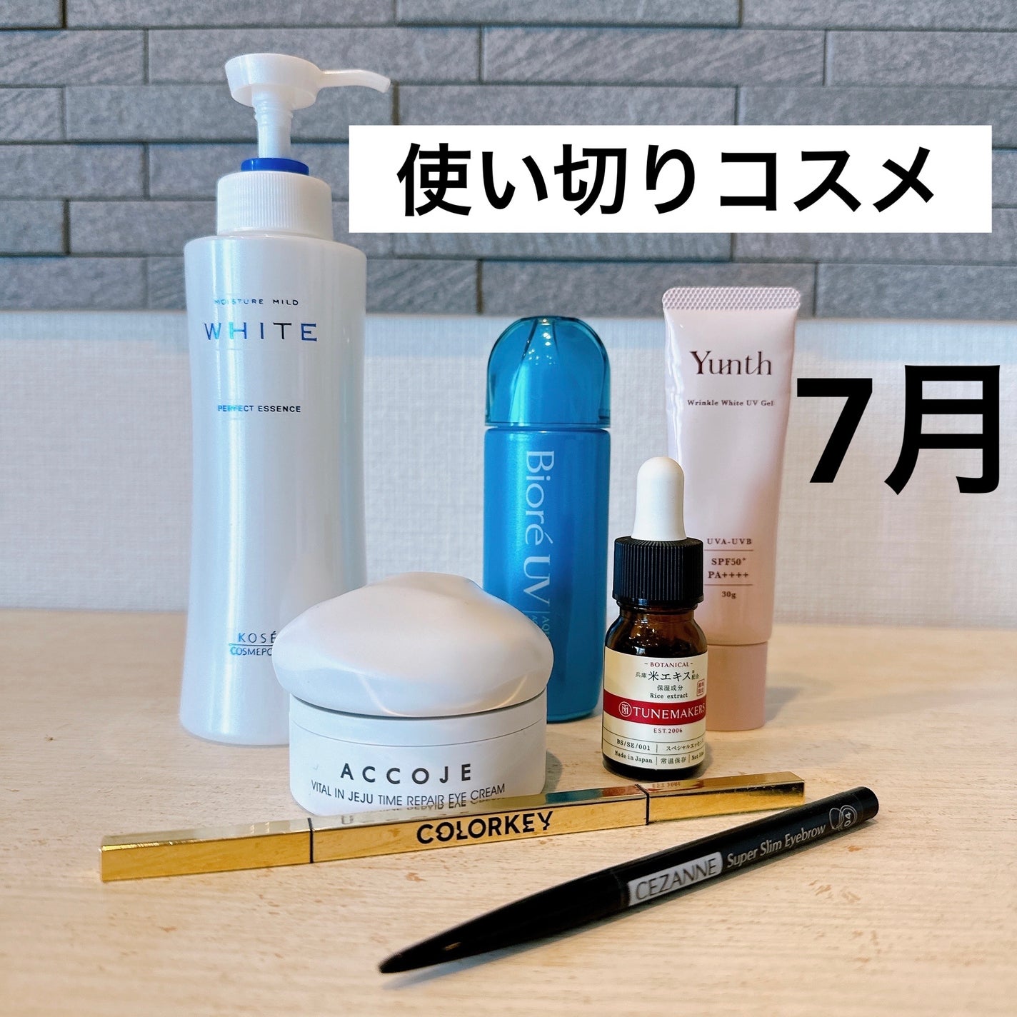 ウィッチヘーゼルエキス(ハマメリス葉エキス)/TUNEMAKERS/美容液を使ったクチコミ(1枚目)