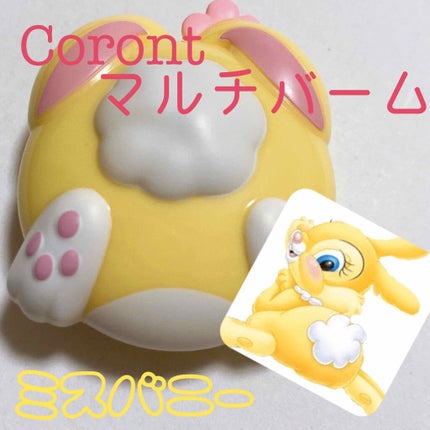 ディズニー ミニコンパクトモイスチャーバーム スティッチ/Coront/リップバームの画像