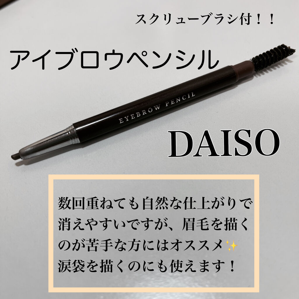 ノーズ＆アイブロウパウダー/CEZANNE/パウダーアイブロウを使ったクチコミ（2枚目）