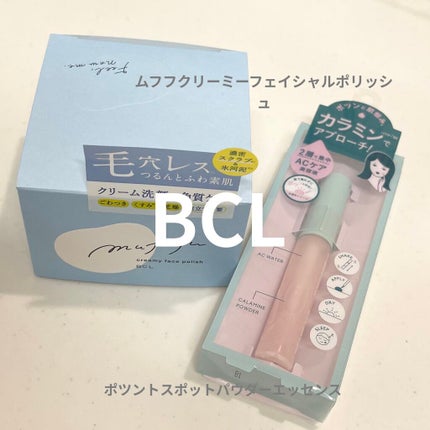 スポットパウダーエッセンス/ポツント/美容液を使ったクチコミ(1枚目)