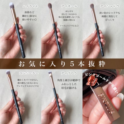 貴族のゴールド メイクブラシ11本セット 化粧ポーチ付き/SIXPLUS/メイクブラシを使ったクチコミ(5枚目)