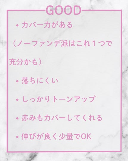 マスクフィットトーンアップエッセンス/TIRTIR(ティルティル)/化粧下地を使ったクチコミ(3枚目)