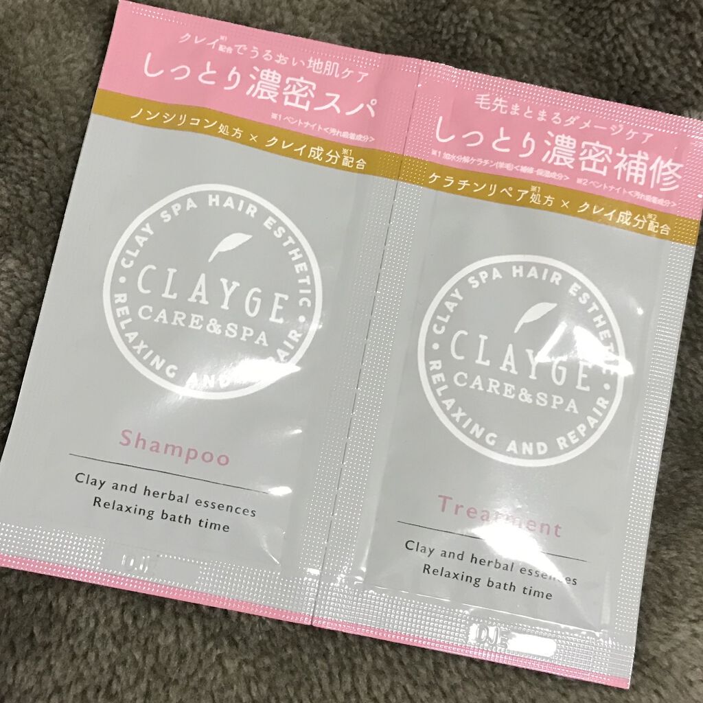 1DAYトライアル Ｄ/CLAYGE/トライアルキットを使ったクチコミ（1枚目）