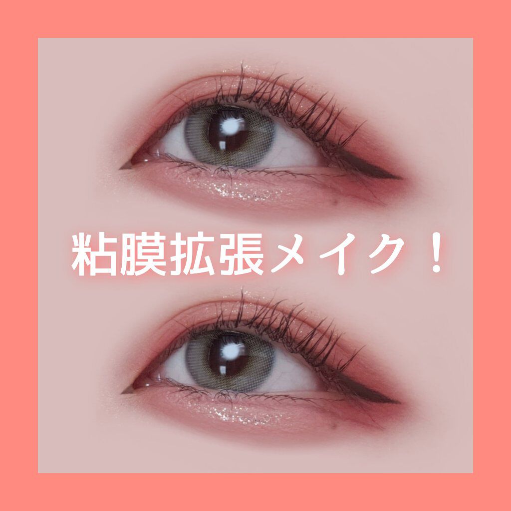 ロング&カールマスカラ アドバンストフィルム/ヒロインメイク/マスカラを使ったクチコミ(1枚目)