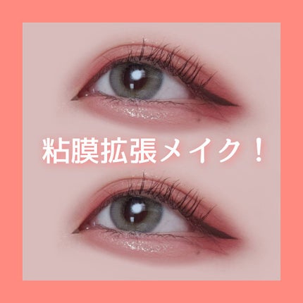 ロング&カールマスカラ アドバンストフィルム/ヒロインメイク/マスカラを使ったクチコミ(1枚目)