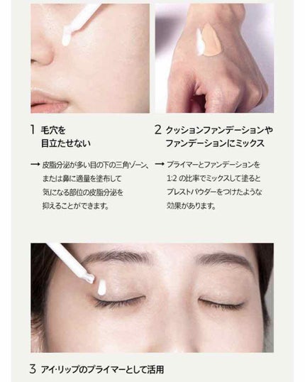 ユニコーン ポア コントロールエッセンスプライマー/SELF BEAUTY/美容液を使ったクチコミ(4枚目)