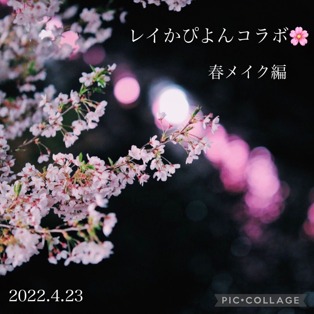 ジャストアイシャドウ/Laka/単色アイシャドウを使ったクチコミ（1枚目）