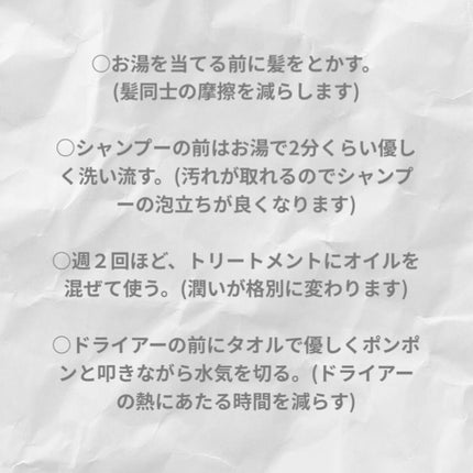 柳屋 あんず油/柳屋あんず油/ヘアオイルを使ったクチコミ(3枚目)