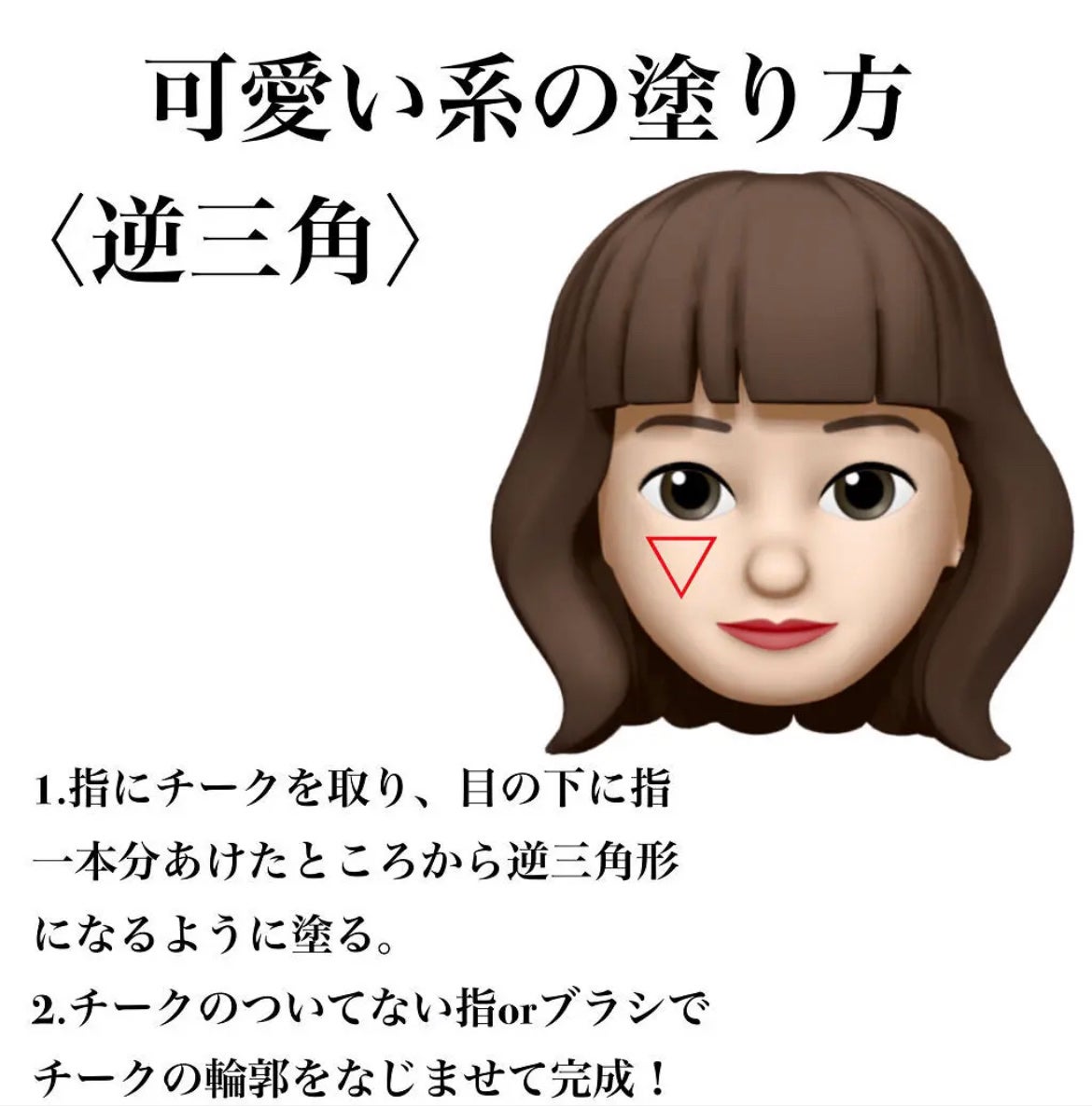 ナチュラル チークN/CEZANNE/パウダーチークを使ったクチコミ(3枚目)