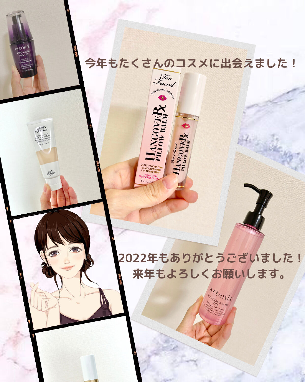 を使ったクチコミ（1枚目）