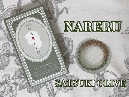 NARERU 1day 皐月オリーブ/NARERU/ワンデー(1DAY)カラコンを使ったクチコミ(1枚目)