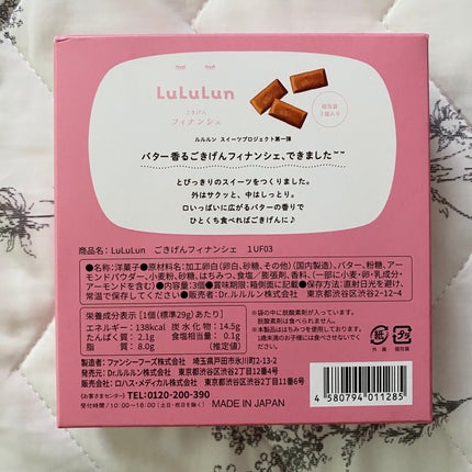 を使ったクチコミ(2枚目)