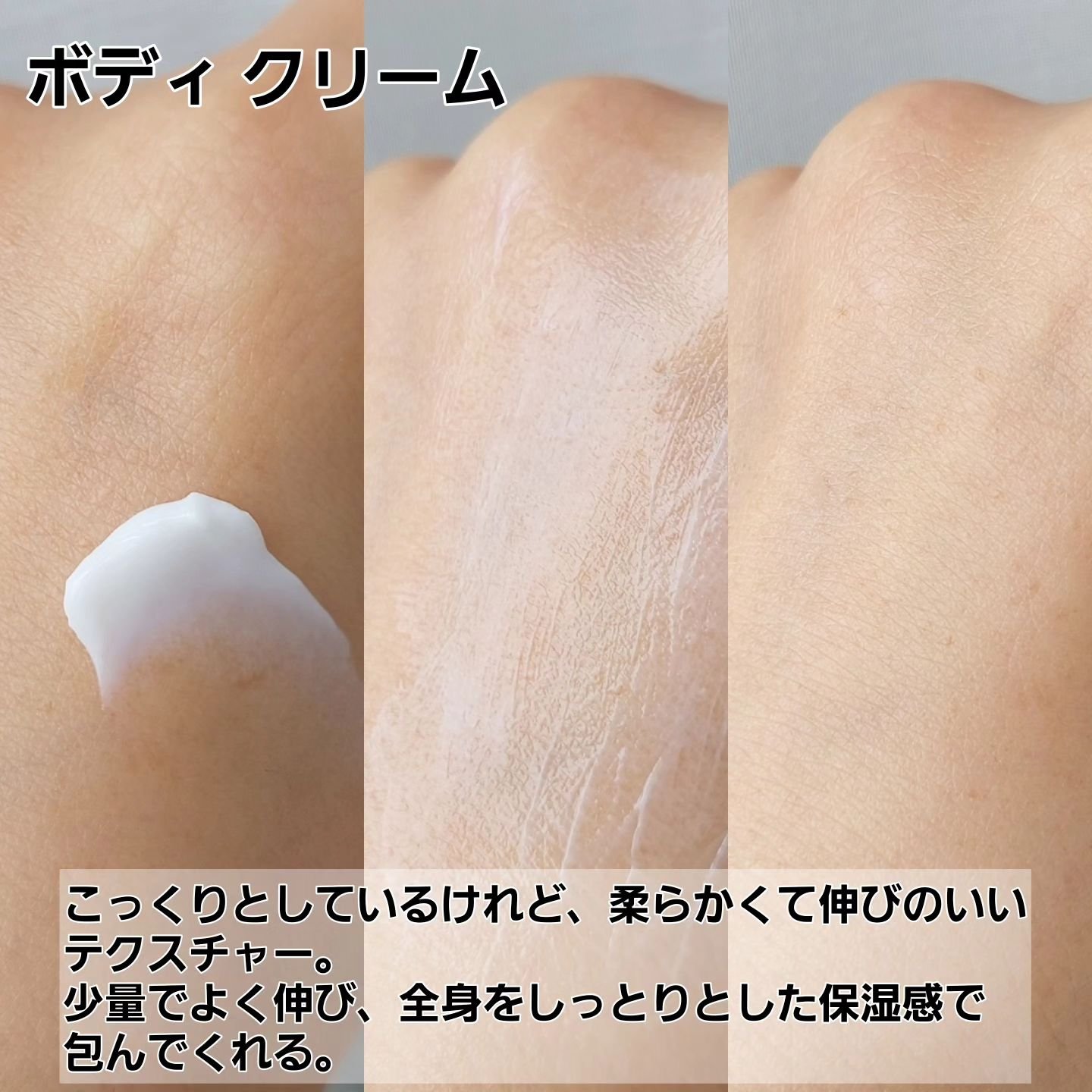 ユカリ ボディクリーム/クラブ/ボディクリームを使ったクチコミ（3枚目）