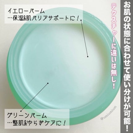 CICA マイルドフォームクレンザー/VT/洗顔フォームを使ったクチコミ(4枚目)