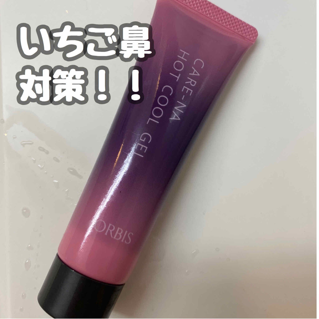 CARE-NA*ホットクールジェル/オルビス/洗い流すパック・マスクを使ったクチコミ（1枚目）