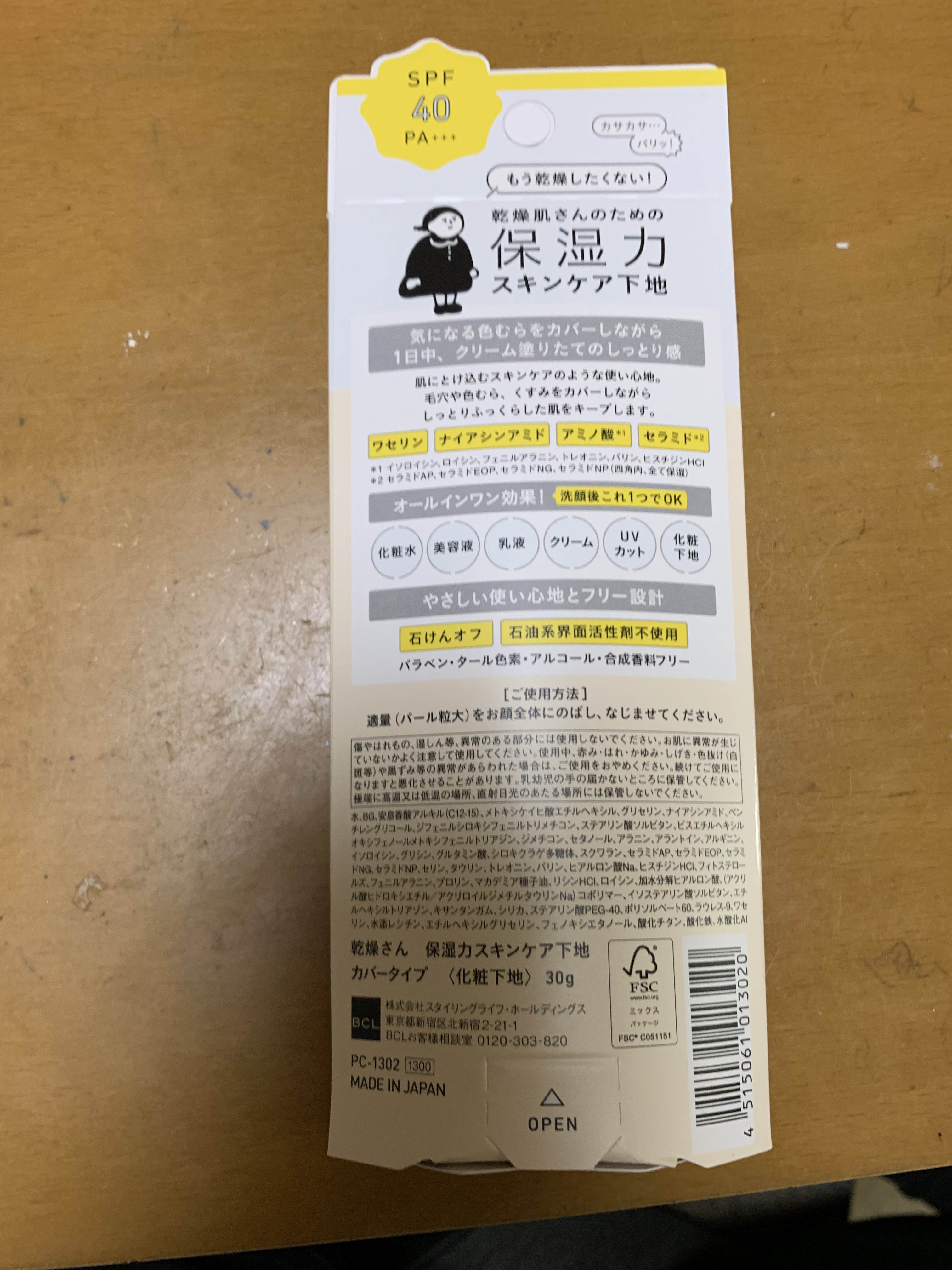 バブアイカラーパレット 01 バニラマカロン/minum/アイシャドウパレットを使ったクチコミ（2枚目）