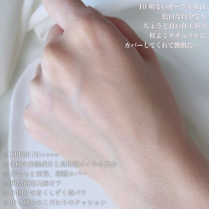 クッションファンデーション/CEZANNE/クッションファンデーションを使ったクチコミ(6枚目)