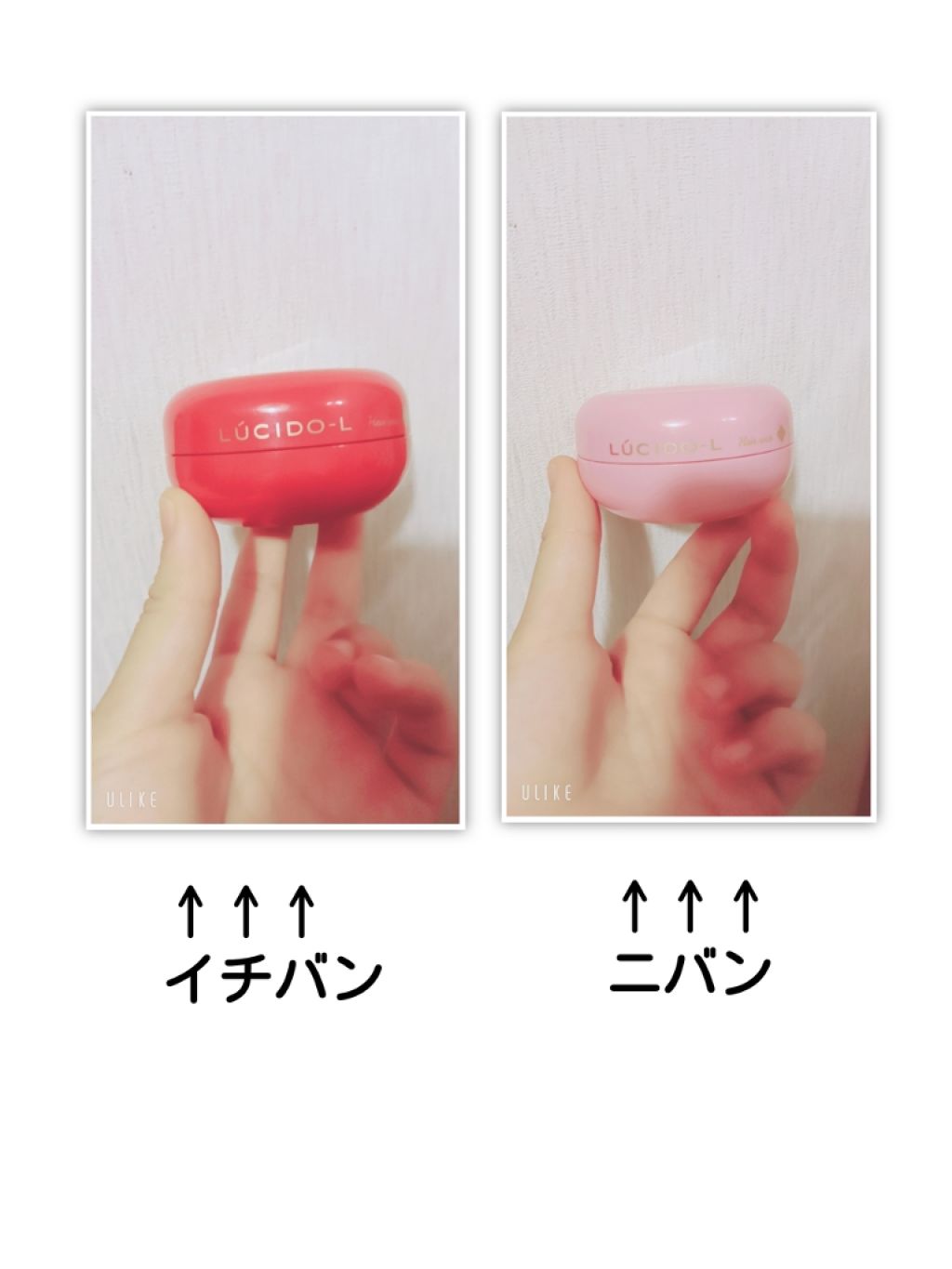 #アレンジアップワックス/ルシードエル/ヘアワックス・クリームを使ったクチコミ(4枚目)