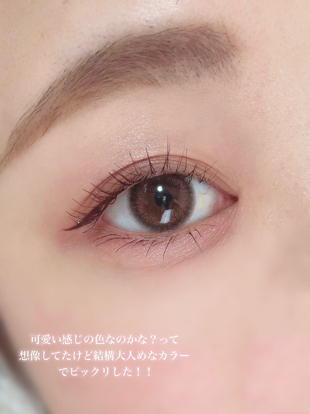 ごんす@YouTube始めました on LIPS 「《やっとゲットできた!コンビニコスメ》どこ行っても手に入らなか..」(5枚目)