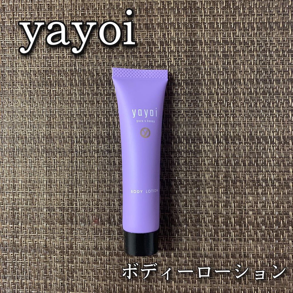 バスケアシリーズギフトbox/yayoi/その他キットセットを使ったクチコミ(1枚目)
