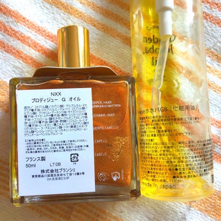 プロディジュー ゴールド オイル/ニュクス/フェイスオイルを使ったクチコミ(2枚目)