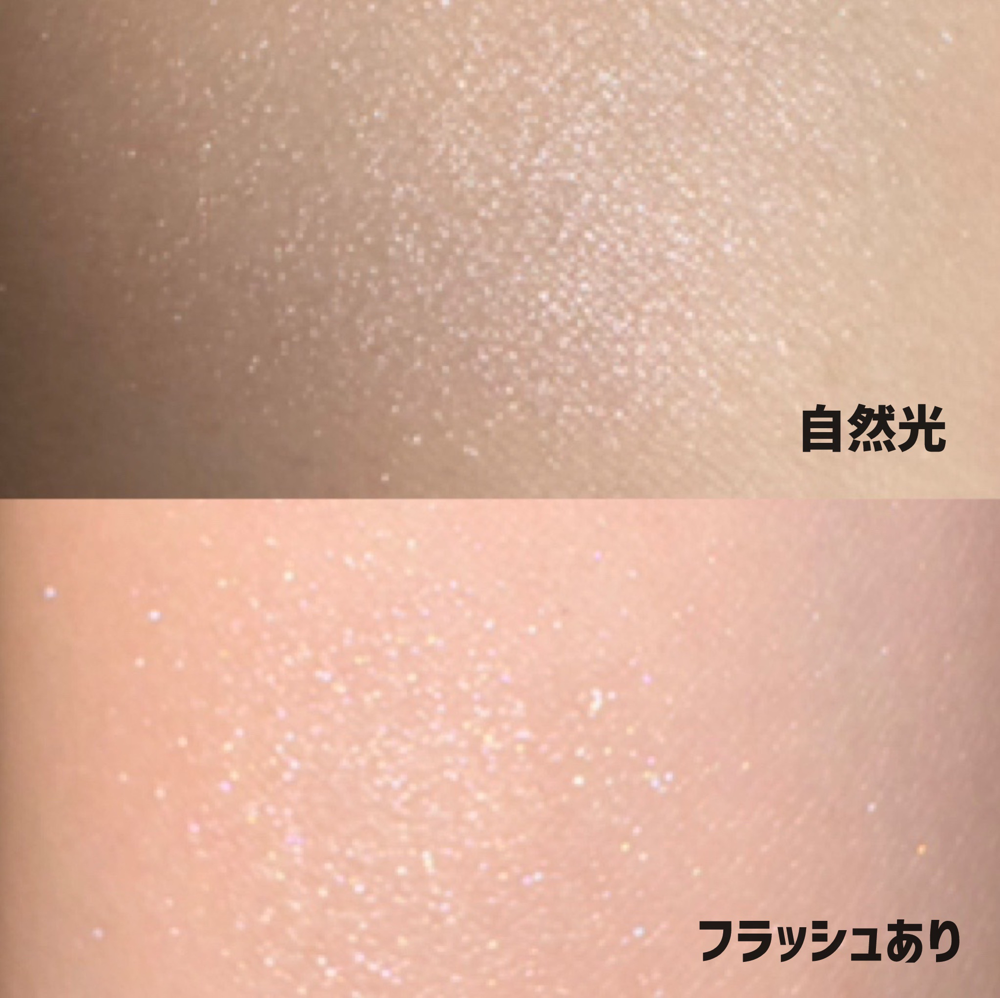 パールグロウハイライト/CEZANNE/ハイライト・シェーディングを使ったクチコミ（2枚目）