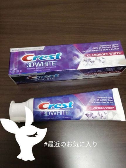 Crest 3D ホワイト/クレスト/歯磨き粉を使ったクチコミ(1枚目)